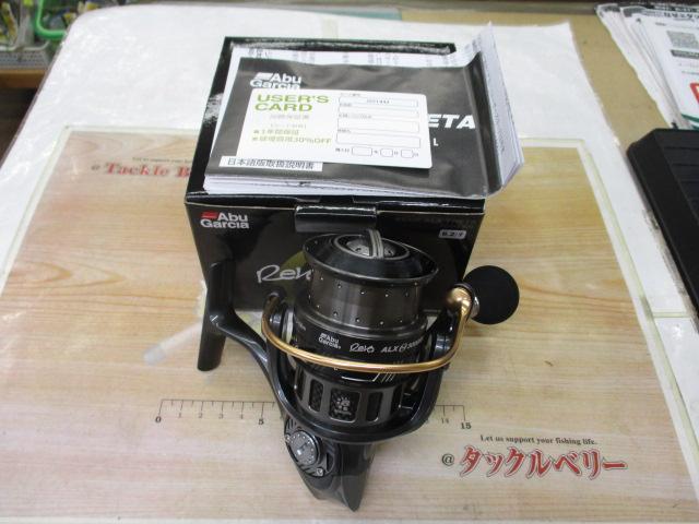 レボ ALXシータ(Θ) 3000SH