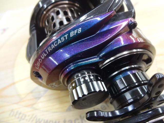 レボ ULTRACAST BF8