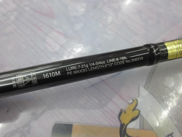 21ポイズングロリアス 1610M