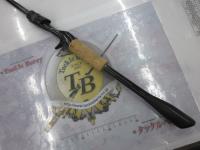 21ポイズングロリアス 1610M