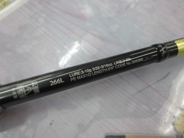 21ポイズングロリアス 266L