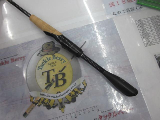 21ポイズングロリアス 266L