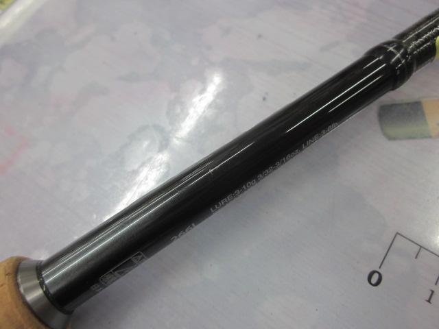 21ポイズングロリアス 266L