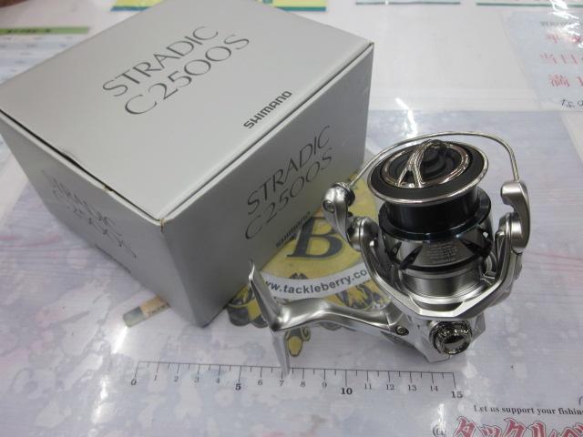 23ストラディック C2500S