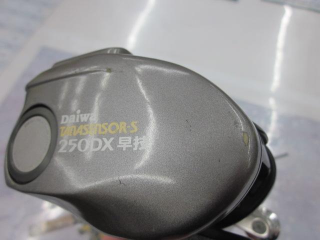 タナセンサーS 250DX早技