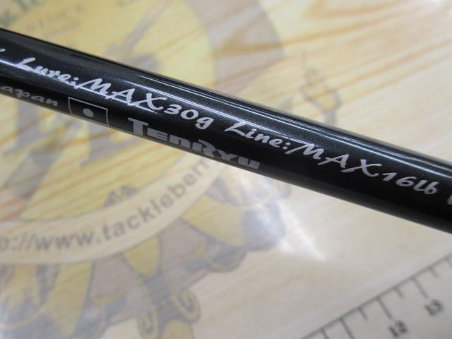 スワットSW842S-LML 