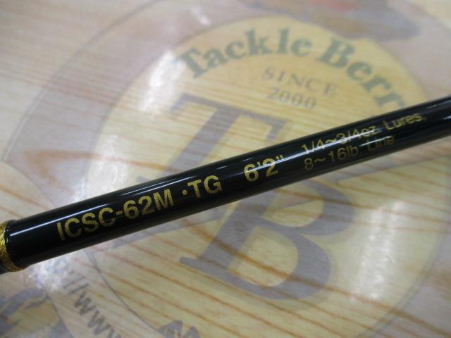 インスパイア ICSC-62M.TG