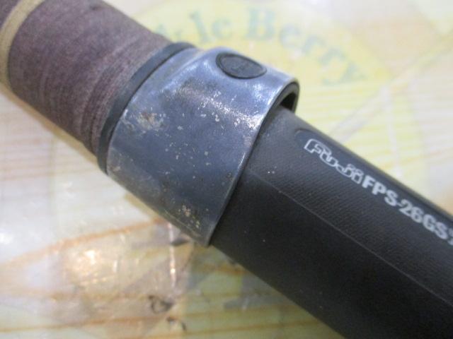 スーパーボロン極翔磯 5-540