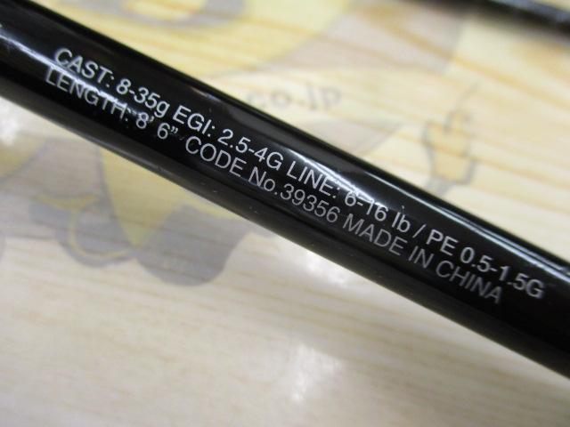 フリーゲームXT S86M