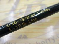 インスパイア ICSS-64L.TG