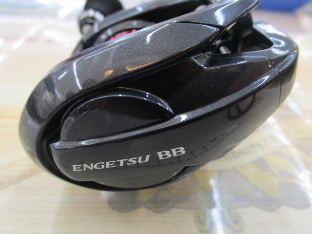 22エンゲツBB 101HG