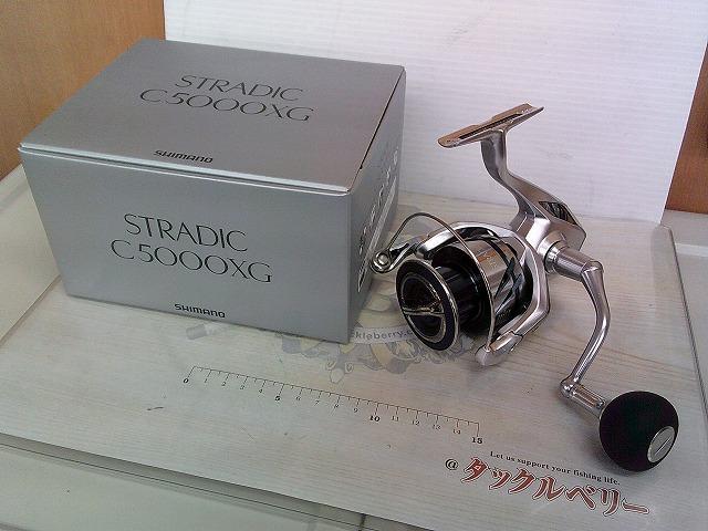 23ストラディック C5000XG
