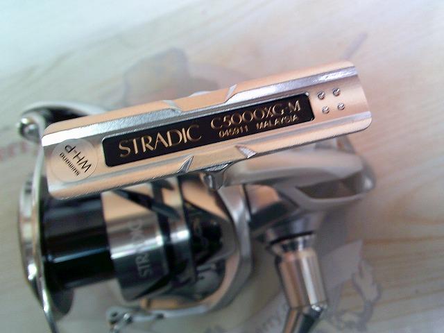 23ストラディック C5000XG