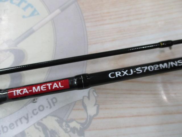 クロステージ CRXJ-S702M/NS