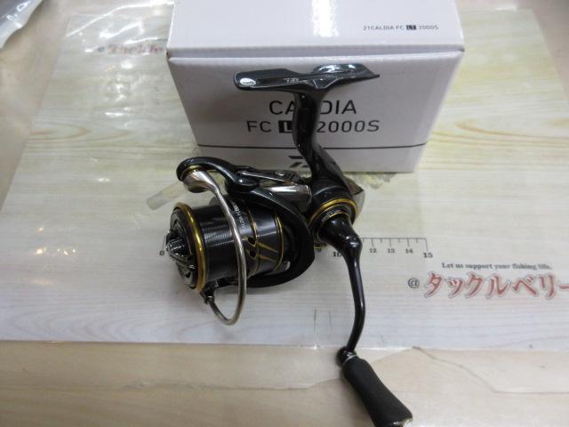 21カルディア FC LT2000S