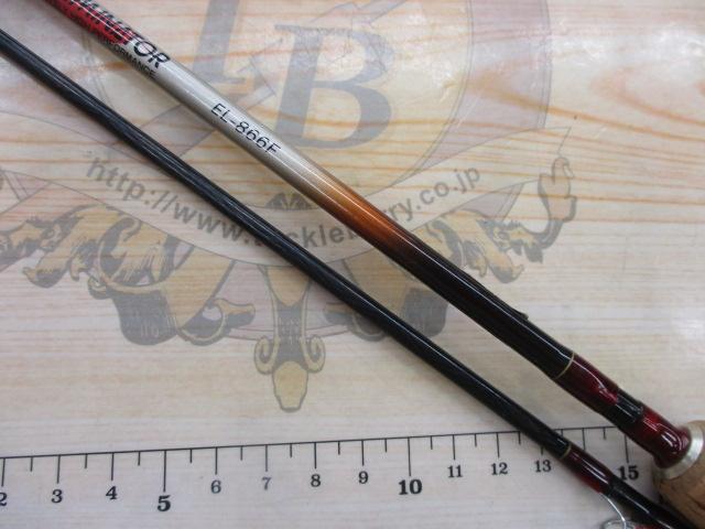 CWファントムエルミネーター EL-866F