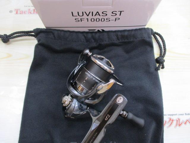 24ルビアス ST SF1000S-P