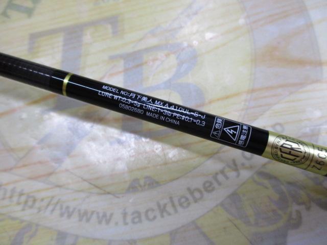 月下美人MX アジング 410UL-S・J