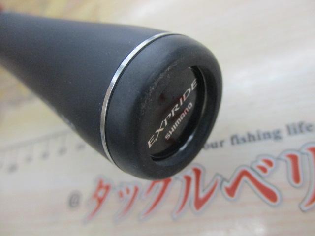 22エクスプライド 165ML-BFS