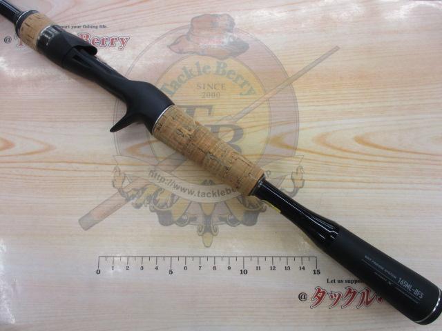 22エクスプライド 165ML-BFS