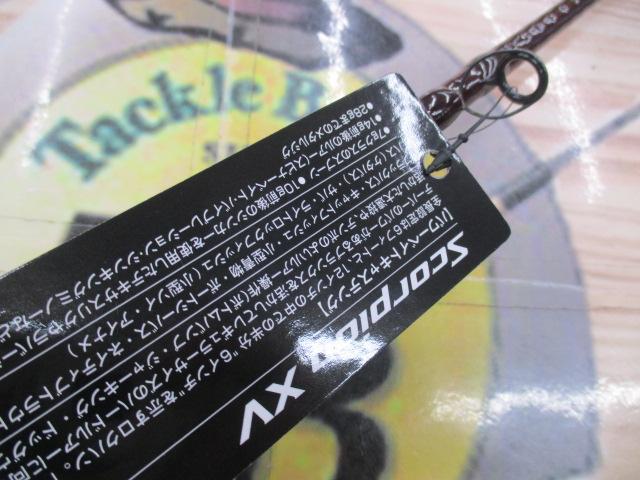 スコーピオンXV 1652R-2