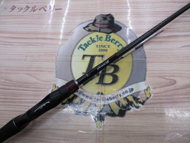 ゾディアス 1610H｜＠ベリーネット 日本最大新品中古釣具WEBショップ