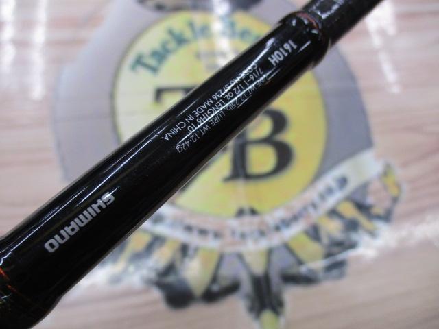 ゾディアス 1610H｜＠ベリーネット 日本最大新品中古釣具WEBショップ