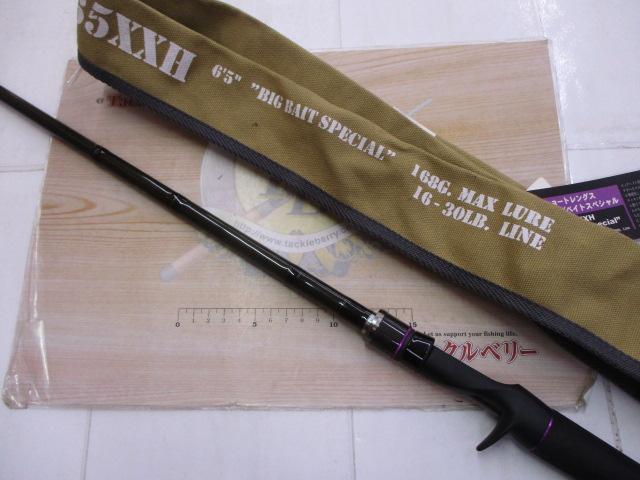 ワイルドサイド WSC65XXH Big Bait Special