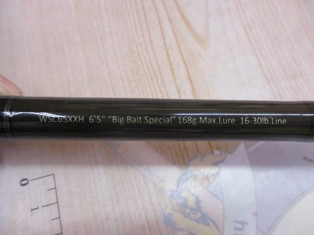 ワイルドサイド WSC65XXH Big Bait Special
