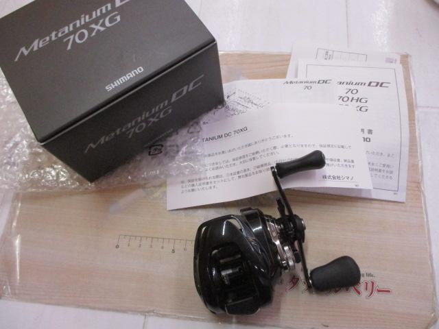 24メタニウムDC 70XG