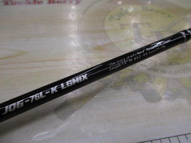 オーシャンゲート JOG-76L-K LGMIX