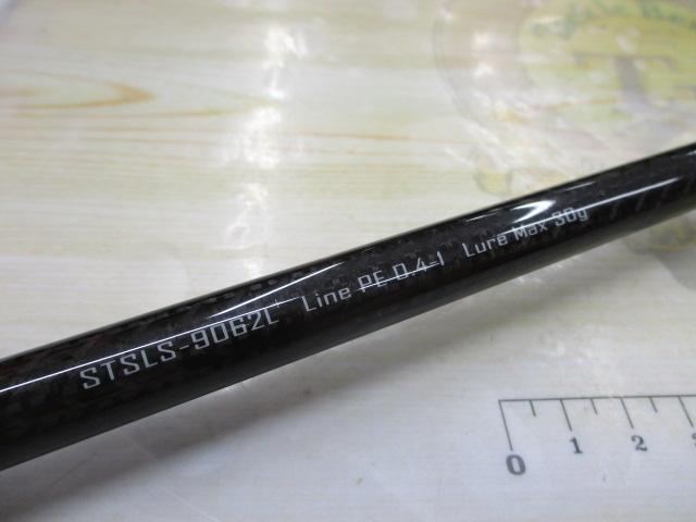 サーフトライブ STSLS-9062L+