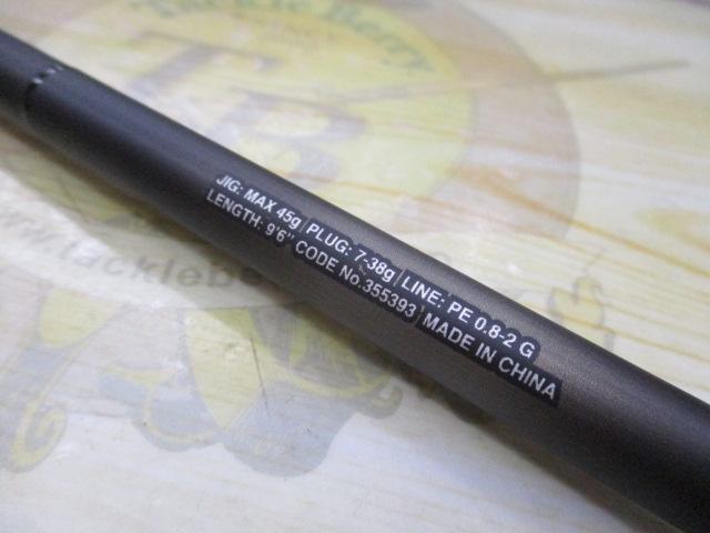 23ディアルーナ S96M