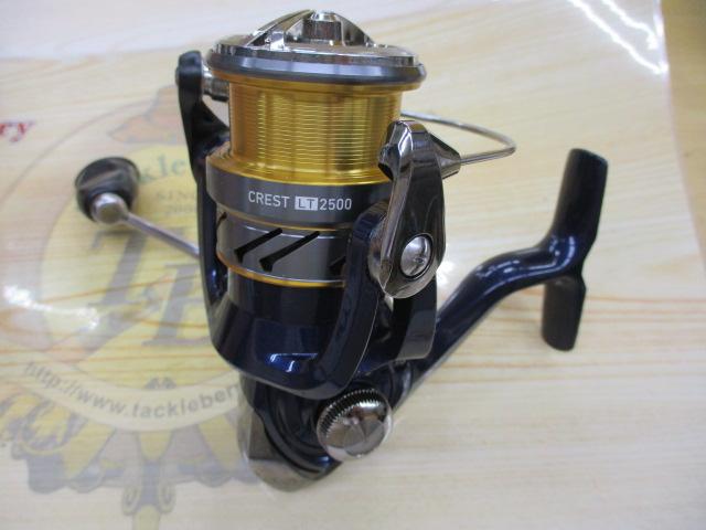 20クレスト LT2500