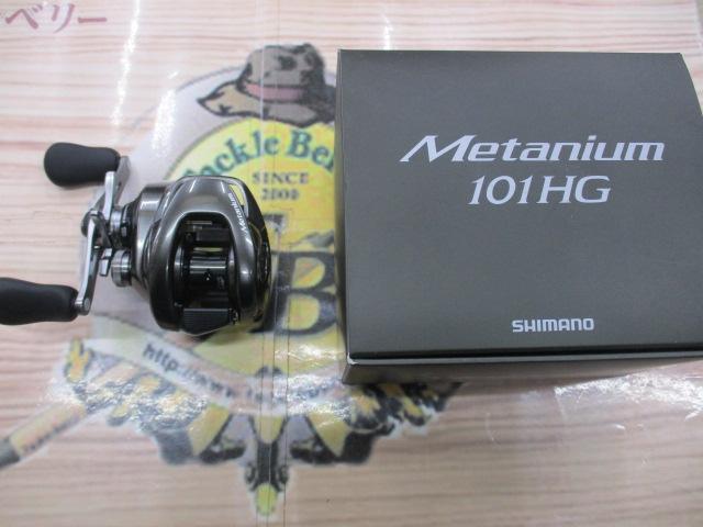 23メタニウム 101HG