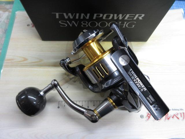 15ツインパワーSW 8000HG｜＠ベリーネット 日本最大新品中古釣具WEB