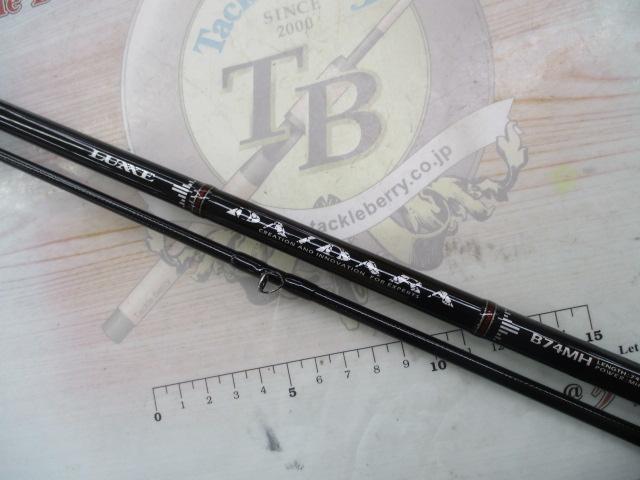 ラグゼダイダラ B74MH