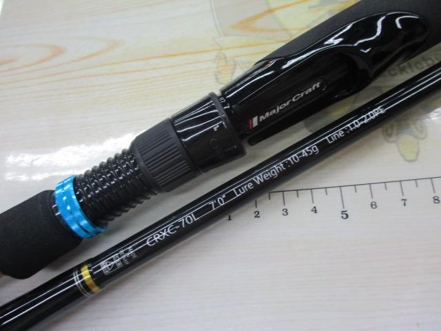 クロステージ CRXC-70L