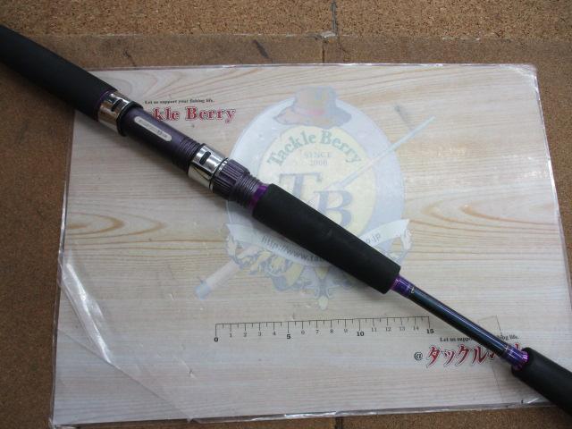 ゴクエボリューションジギングパワー5.4