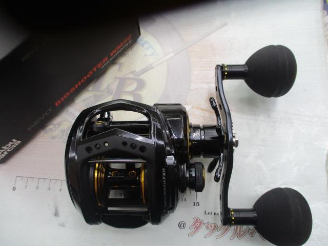 レボ ビッグシューターWM50