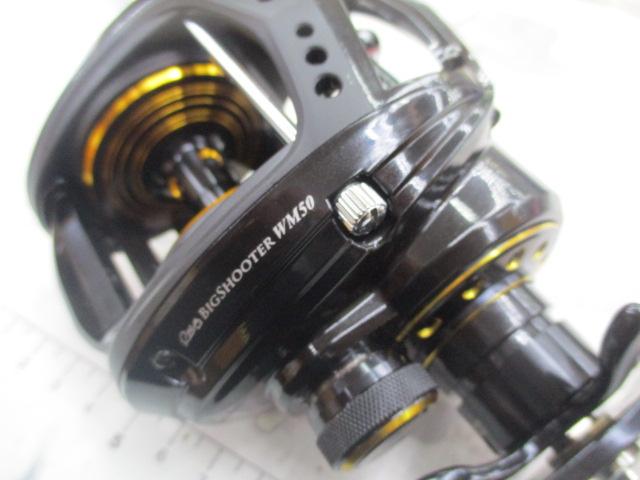 レボ ビッグシューターWM50