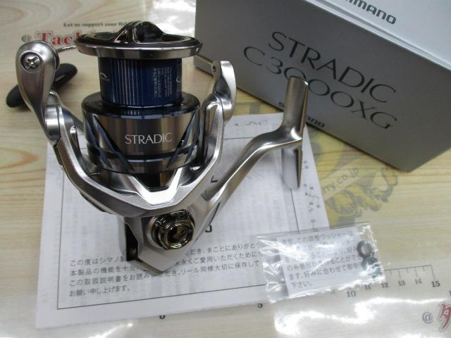 23ストラディック C3000XG