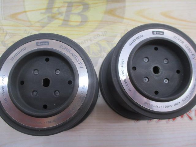 スーパーエアロFV 2号用