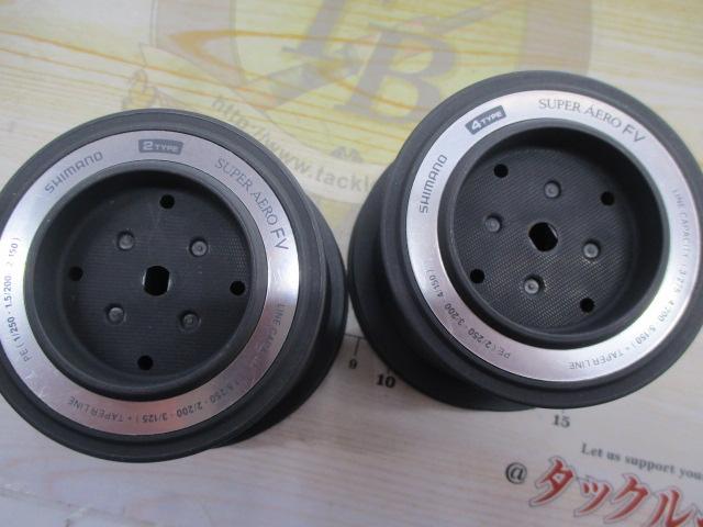 スーパーエアロFV 2号用