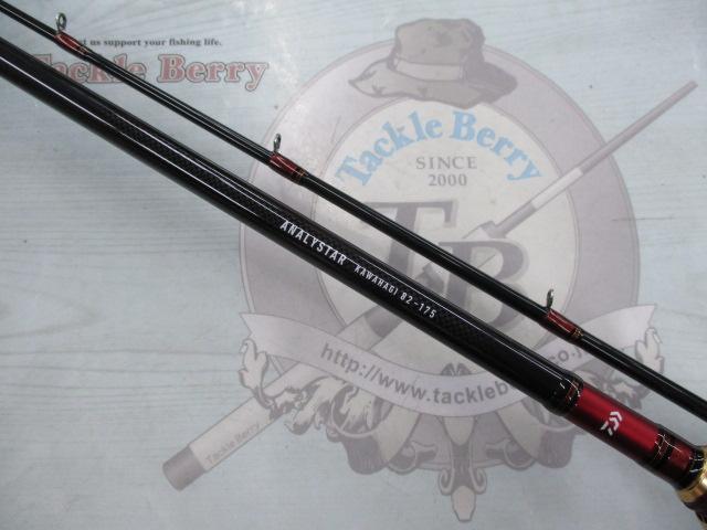 アナリスター カワハギ 82-175｜＠ベリーネット 日本最大新品中古釣具