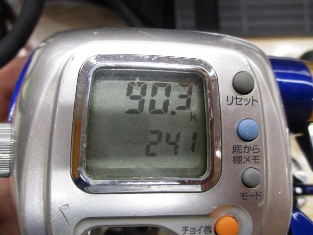 ハイパータナコン 400FBe