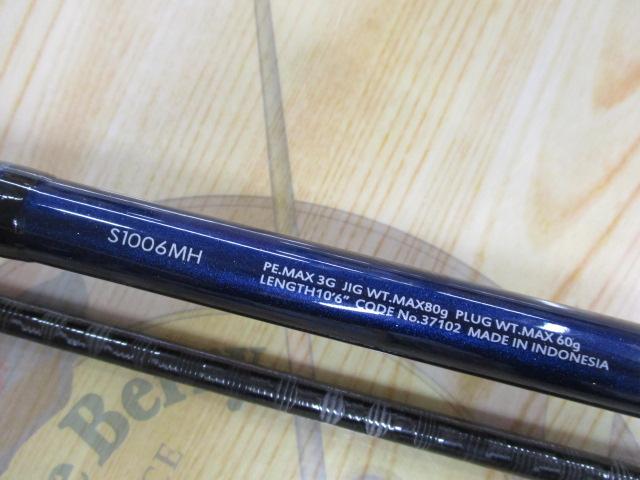 16コルトスナイパー S1006MH