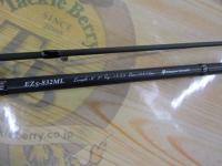 エギゾースト5G EZ5-832ML