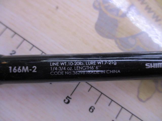 ゾディアス 166M-2