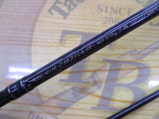 ハートランドZ HL-Z682LFS-ti｜＠ベリーネット 日本最大新品中古釣具